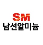 남선알미늄 경기대리점