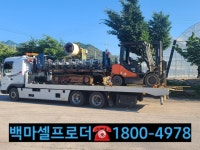 대광특수렉카견인차
