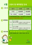 공무원연금공단 김해상록골프클럽