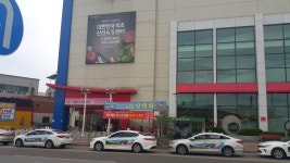 신세계돌침대 홈플러스문경점