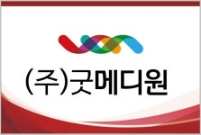 굿메디원