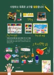 피아노하우스 춘천지사