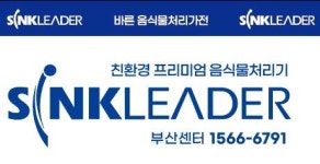 비엔에이클린