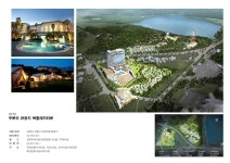 나임건축사사무소