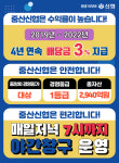 전주중산신협효천지점