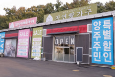 자연앤아이