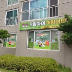 광양광고기획