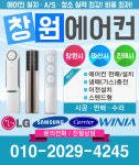 소망에어컨공조