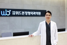 부천중동위드본정형외과의원
