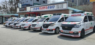 충북응급환자이송단