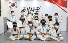 태사모태권도아카데미