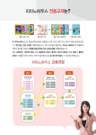 피아노하우스 춘천지사