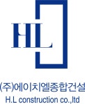 에이치엘종합건설
