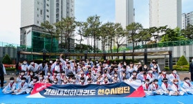 경희대천하태권도