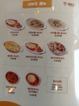 피자꾼 춘천점