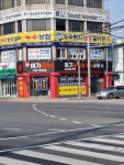 여기공인중개사사무소