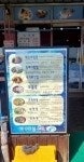 가우도친구집