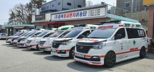 충북응급환자이송단