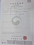 매일유업 서초대리점