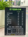 헤어탑이용원 | 탑헤어