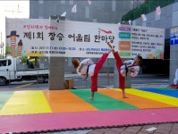 태권박사&스포츠짐