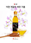 헬스팜