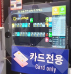 큐코인노래방 2층
