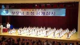 태권박사&스포츠짐