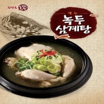 김영희강남아구찜 천전점