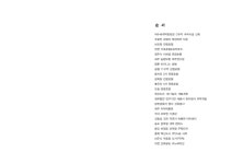 나임건축사사무소