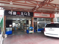 애플카오디오