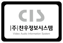 찬우정보시스템