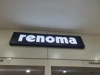 레노마셔츠 모다아울렛진주점