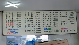 인연