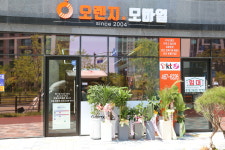 오렌지모바일