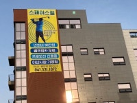 골프존파크 배방 스페이스필