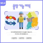 에어컨가스충전홈케어 안산점
