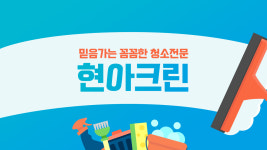 현아크린