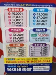 옥이네족발냉면