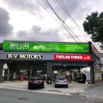 오토오아시스 용흥점