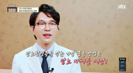 경희생한의원