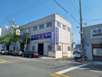 협전종합정비