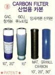 삼원상사