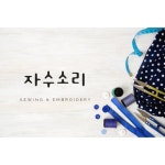 자수소리