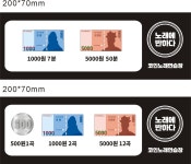 야 동전 노래연습장