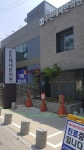 수민제세한의원
