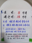 동명골프연습장