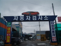 홍대간판