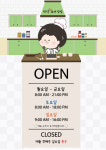 당당한꼬마김밥 영통점