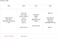 골드버즈&투어수다